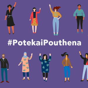 Λέμε #PotekaiPouthena σε κάθε μορφή βίας.